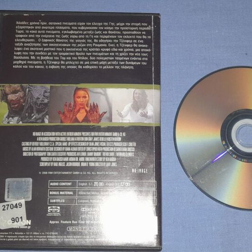 The Kingdom of Spirits DVD used, thriller with subtitles