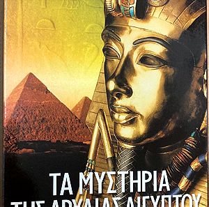 National Geographic Τα μυστήρια της Αρχαίας Αιγύπτου 5 DVD Σε εξαιρετική κατάσταση Τιμή 10 Ευρώ