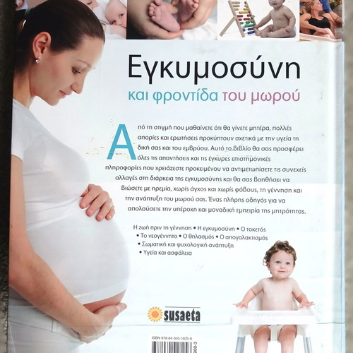 Pregnancy and Baby Care Book like new, complete guide to 6 years