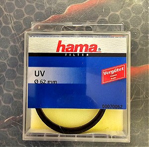 Hama Φίλτρο UV 62.0mm (ΚΑΙΝΟΥΡΓΙΟ)