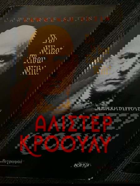 Αλιστερ Κροουλυ Η Ζωη Και Το Εργο Του
