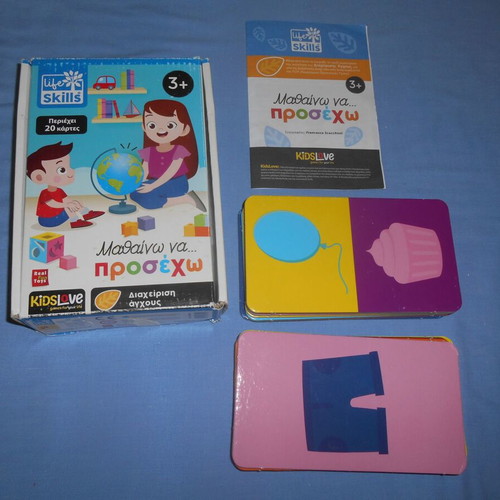 Mathaino na Prosecho educational game like new