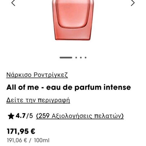 Narciso Rodriguez All of Me Eau de Parfum Intense like new, 90ml