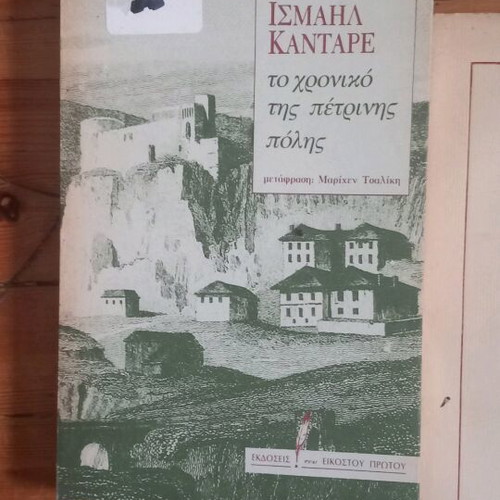 Old books used