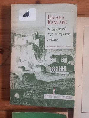 Old books used