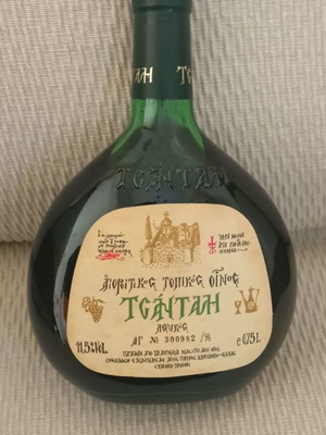 Tsantali Agion Oros 750L 1996 new