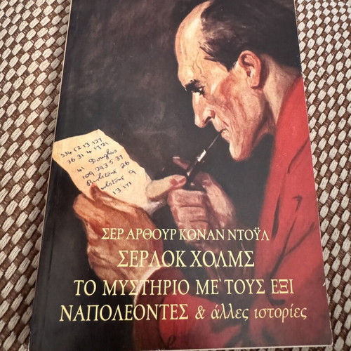 Sherlock Holmes The Mystery of the Six Napoleons & Other Stories book by Sir Arthur Conan Doyle