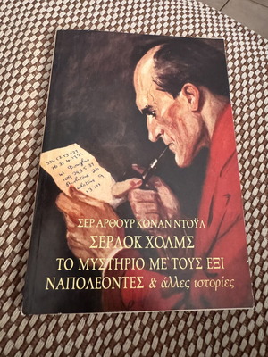 Sherlock Holmes The Mystery of the Six Napoleons & Other Stories book by Sir Arthur Conan Doyle