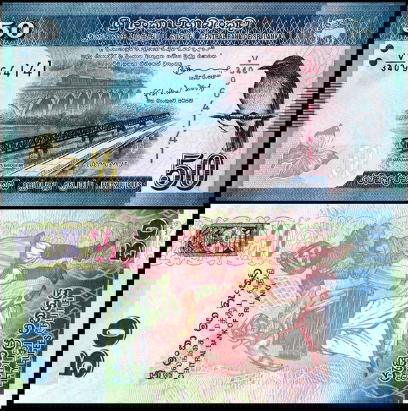 ΣΡΙ ΛΑΝΚΑ - 50 Rupees 2022 - UNC