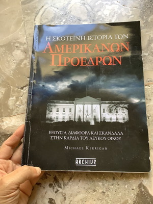 The Dark History of American Presidents book used, history