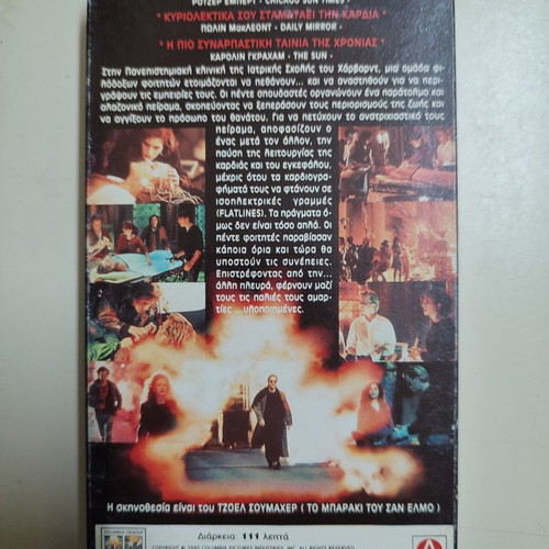 Flatliners VHS videocassette new, sci-fi thriller with subtitles