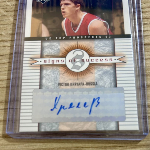 Victor Khryapa Autographed Basketball Card CSKA Moscow Upper Deck 2003 like new