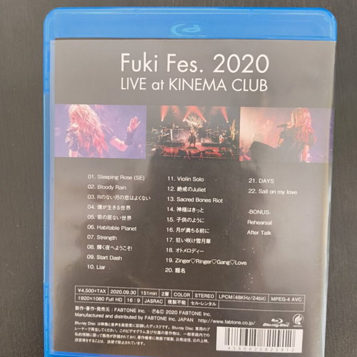 Fuki Fes. 2020 Blu Ray like new, rock live with photo-book