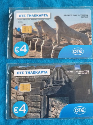 Set of Greek collectible phone cards new