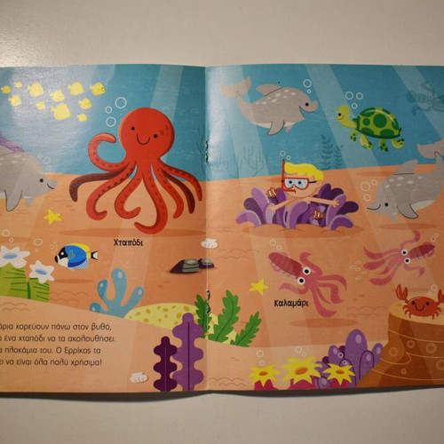 Amazing suitcase with book and puzzle used, A Day at the Sea