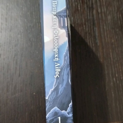 Harry Potter book new, Greek