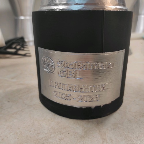 Basketball Stoiximan GBL 2025-2026 Olympiacos Champion Trophy new