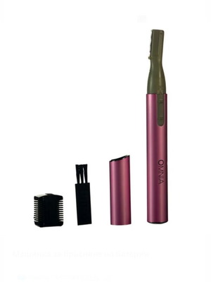 Battery-Powered Shaving Machine new