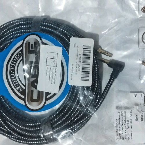 Audio video cable 3.5 mm 8 m new