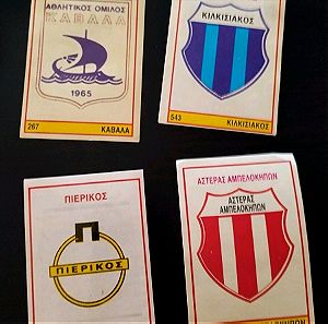 4 σήματα καρουζέλ ποδόσφαιρο 1989 με Πλατη