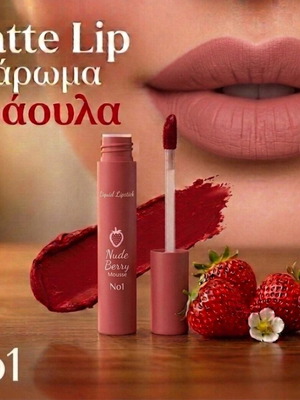 Matte lip with strawberry scent