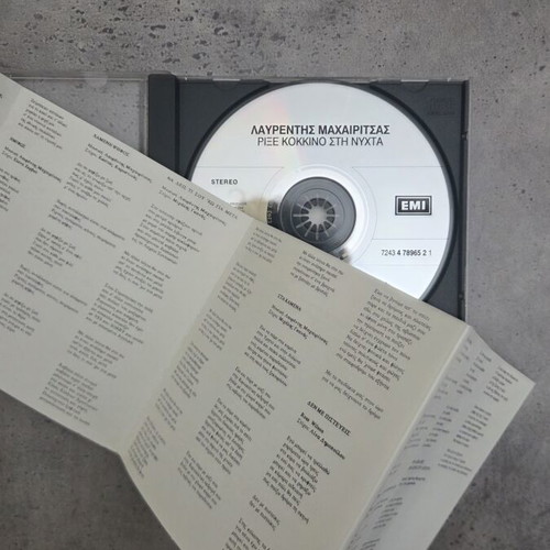 Lavrentis Machairitsas Rixe Kokkino sti Nyhta CD album used