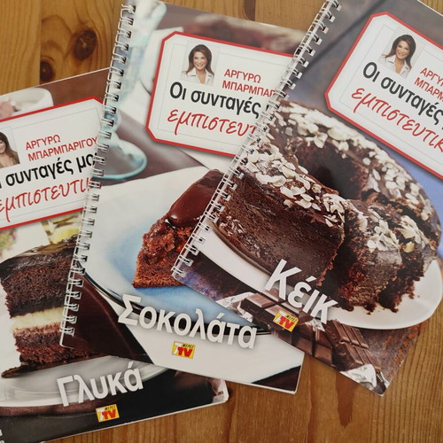 Argyro Barbarigou Pastry Cookbooks set of 3 like new
