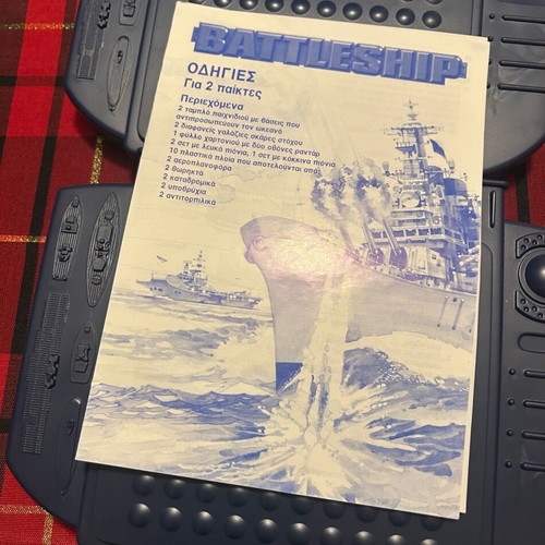 Battleship board game 1999 like new