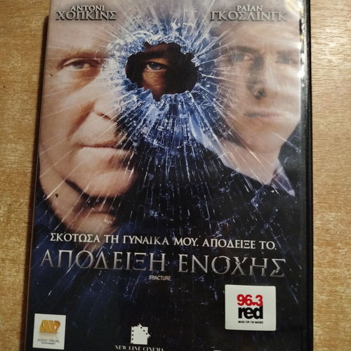 Fracture DVD movie used