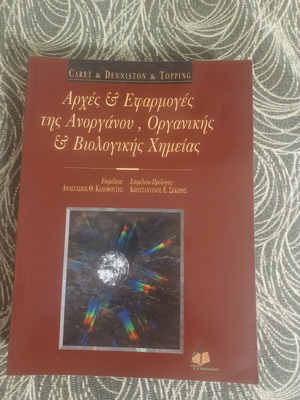 Principles and Applications of Inorganic, Organic and Biological Chemistry like new