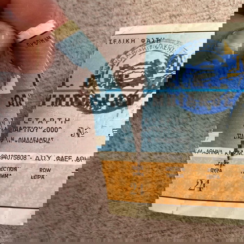 Εισιτήριο αγώνα ΑΕΚ Ολυμπιακός μεταχειρισμένο, κύπελλο 2000 με σκίσιμο