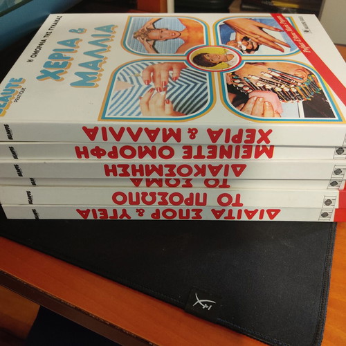 Beatue pratique encyclopedia used, vintage pack of 6 volumes