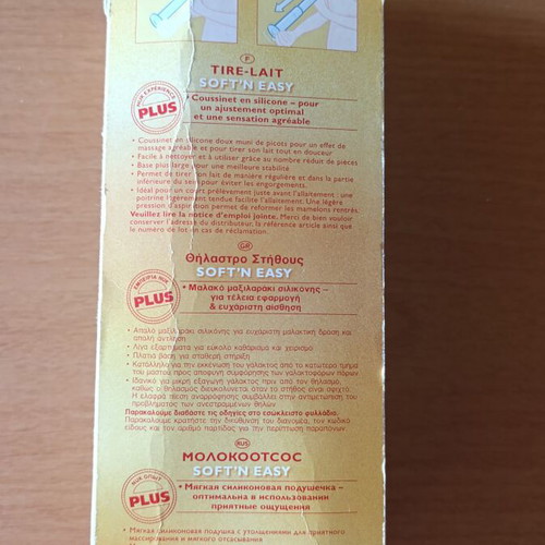 NUK Soft 'N Easy Manual Breast Pump 90ml like new