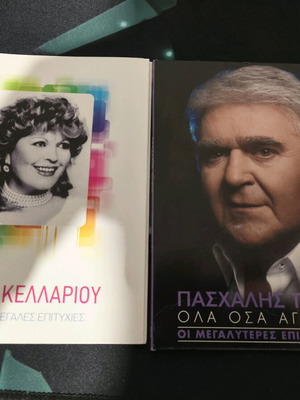 Music cassette box set with artist songs like new, pack of 4