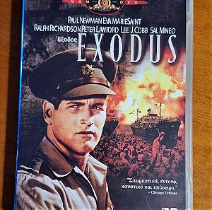 Exodus (Αποστολή μόνο μέσω Box Now)