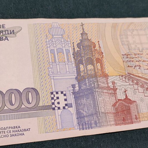 2000 Bulgarian Leva banknote 1996 like new
