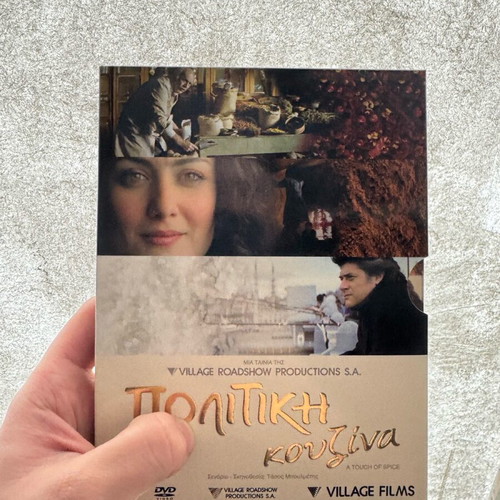 Political Cuisine DVD used, collectible case