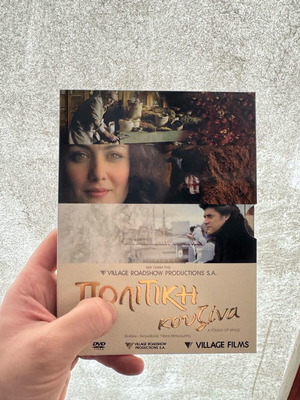 Political Cuisine DVD used, collectible case