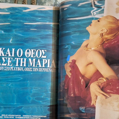 PlayBoy magazine with Maria Ioannidou like new