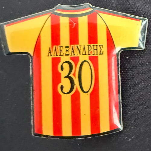 Olympiacos jersey pin Alexis Alexandris No 30 used, retro 90s/00s