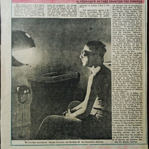 Newspaper clippings set of 7 like new, 1938 & 1947