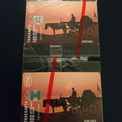Phone cards Spetses 06/1996 new, set of 2