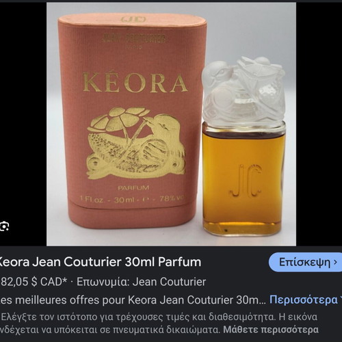 Keorà vintage perfume used 100ml with Armani Prive sample gift