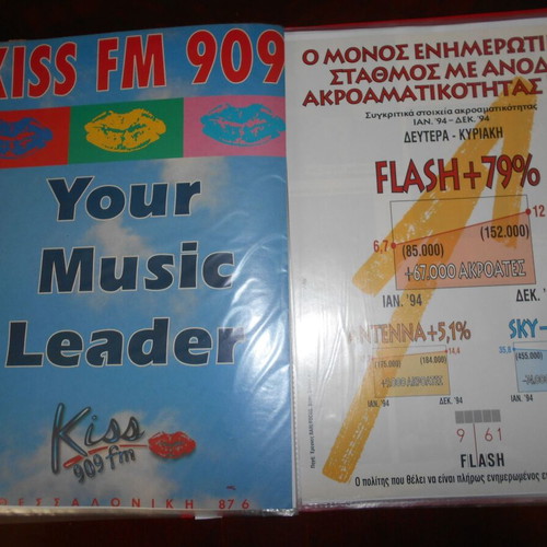 Radio advertisements archive 23 used clippings