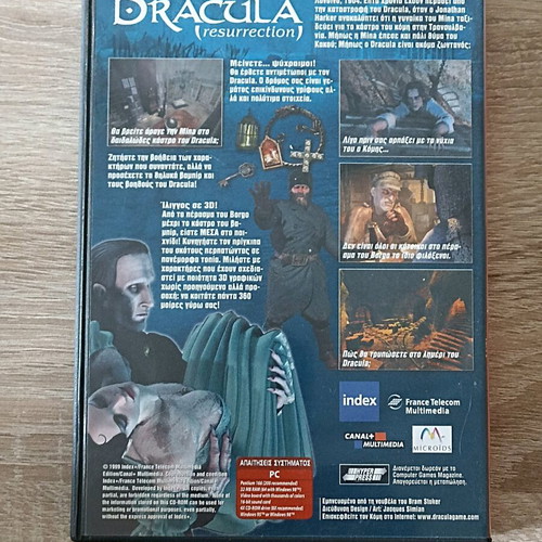 Dracula resurrection PC game used