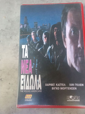 The Young Americans VHS tape used, 1980s movie with subtitles