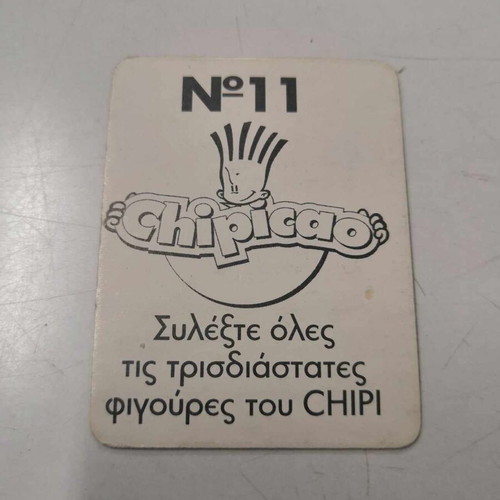 Collectible 3D Chipicao card No11 like new, 1999