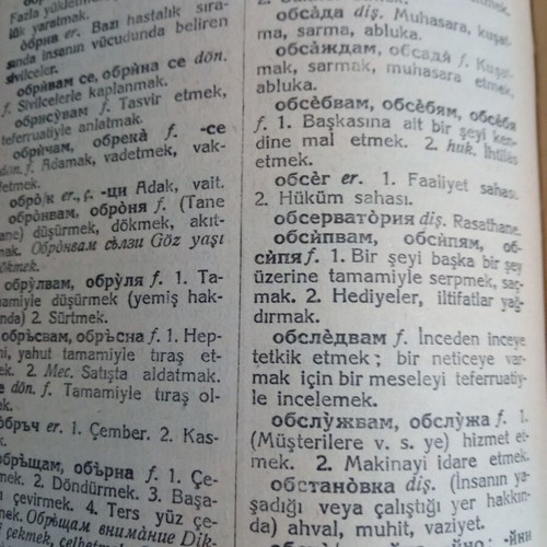 Bulgarian-Turkish Dictionary used from 1957 with hardcover