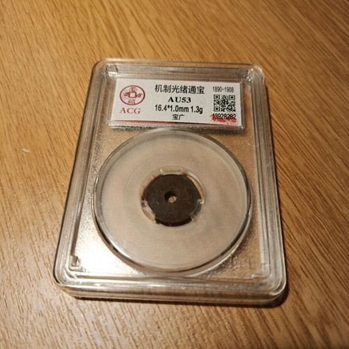 Chinese pierced coin certified AU53 1890-1908 uncirculated