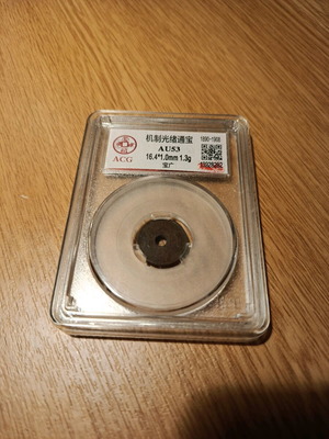 Chinese pierced coin certified AU53 1890-1908 uncirculated